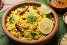 Photo of एक बार ट्राई करें टेस्टी लेमन राइस; मिनटों में हो जाएंगे तैयार