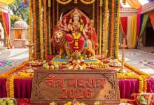 Photo of कब से शुरू होंगे चैत्र नवरात्र?
