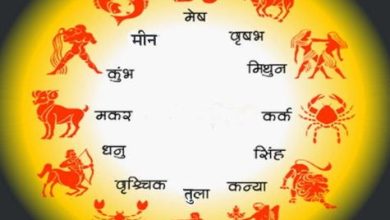 Photo of 28 जनवरी 2026 का राशिफल