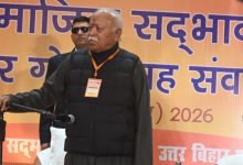 Photo of भारत को अग्रणी गणराज्य बनाने के लिए क्या करना होगा? RSS प्रमुख मोहन भागवत ने बताया