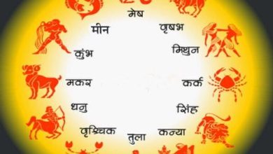 Photo of  3 जनवरी 2026 का राशिफल