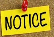 Photo of लुधियाना नगर सुधार ट्रस्ट का सार्वजनिक नोटिस, लोगों से मांगे सुझाव