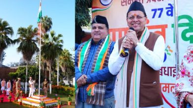Photo of सीएम धामी ने आवासीय परिसर में फहराया ध्वज, प्रदेशवासियों को दी शुभकामनाएं