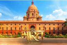 Photo of  दिल्ली में खुलेगा दुनिया का सबसे बड़ा म्यूजियम, हर साल आएंगे करोड़ों सैलानी