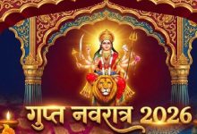 Photo of गुप्त नवरात्र में रोजाना करें दुर्गा चालीसा का पाठ, जीवन में मिलेंगे सभी सुख