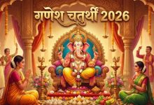 Photo of गणेश चतुर्थी पर इस विधि से करें पूजा