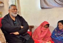 Photo of बिहार: बेटियों के लिए अब पप्पू यादव ने संभाला मोर्चा, जारी किया हेल्पलाइन नंबर
