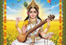 Photo of  आज गूंजेगी मां सरस्वती की वंदना? जानें शुभ मुहूर्त