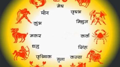 Photo of 23 जनवरी 2026 का राशिफल