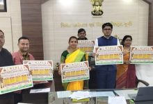 Photo of बूंदी में लगेगा ‘सेहत का मेला’: कुंभा स्टेडियम में 30 से जुटेंगे 200 आयुष चिकित्सक