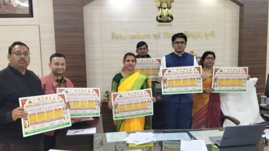 Photo of बूंदी में लगेगा ‘सेहत का मेला’: कुंभा स्टेडियम में 30 से जुटेंगे 200 आयुष चिकित्सक