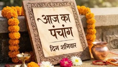 Photo of शनिवार को बन रहे हैं कई दुर्लभ योग, जानें सही तिथि और शुभ मुहूर्त