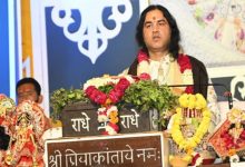 Photo of  जीआईसी में विराट हिंदू सम्मेलन आज, देवकीनंदन ठाकुर आएंगे