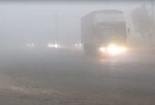 Photo of अबोहर में भट्ठा मजदूर की माैत, घने कोहरे के कारण अमृतसर एयरपोर्ट से हवाई यातायात प्रभावित