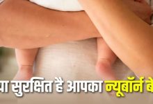 Photo of ऊपर से हेल्दी दिखने वाले न्यूबॉर्न में भी हो सकती हैं ये छिपी हुई बीमारियां