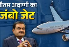 Photo of गौतम अदाणी के हवाई बेड़े में 10 प्लेन, सबसे खास ये 1000 करोड़ वाला विमान