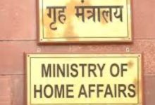 Photo of गृहमंत्री शाह आज दिल्ली में करेंगे जम्मू कश्मीर की सुरक्षा समीक्षा