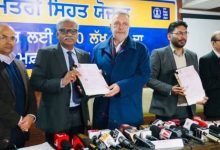 Photo of मुख्यमंत्री सेहत योजना 15 से: 65 लाख परिवारों को 10 लाख तक का मुफ्त इलाज