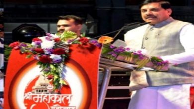 Photo of श्री महाकाल महोत्सव 2026 का भव्य शुभारंभ, सीएम ने किया आधिकारिक वेबसाइट का लोकार्पण
