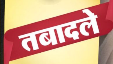 Photo of दिल्ली से बड़ी संख्या में IAS-IPS अधिकारियों के तबादले