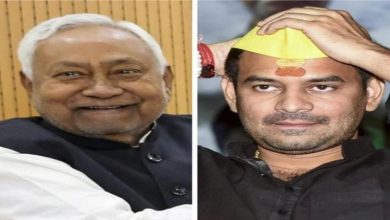 Photo of पिता लालू की राह पर तेज प्रताप यादव! मकर संक्रांति पर देंगे ‘चूड़ा-दही’ का भोज