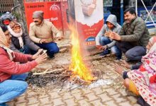 Photo of बिहार में सर्द हवा ने बढ़ाई कनकनी, छह जिलों का तापमान आठ डिग्री से कम