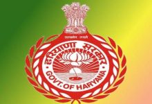 Photo of हरियाणा में ‘हरिजन’ और ‘गिरिजन’ शब्दों के प्रयोग पर रोक, सरकार ने सभी विभागों को दिए निर्देश!