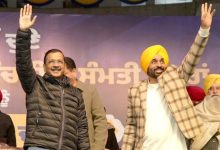 Photo of पंजाब: सौगातों का पिटारा खोलेगी AAP सरकार; नशा, बदहाल शिक्षा