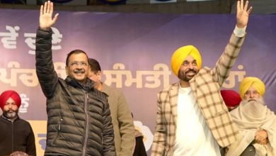 Photo of पंजाब: सौगातों का पिटारा खोलेगी AAP सरकार; नशा, बदहाल शिक्षा