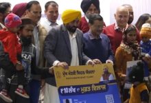 Photo of मुख्यमंत्री सेहत योजना: कर्ज में बोझ में डूबे पंजाब के सामने बड़ी चुनौतियां