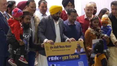 Photo of मुख्यमंत्री सेहत योजना: कर्ज में बोझ में डूबे पंजाब के सामने बड़ी चुनौतियां