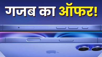 Photo of Flipkart सेल में फिर सस्ता हुआ iPhone 16