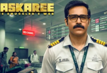 Photo of रियल लाइफ Custom Officers की कहानी है Emraan Hashmi की सीरीज? ग्लोबली कर रही ट्रेंड