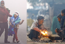 Photo of पंजाब में ठंड का प्रकोप: पारा 0.8 डिग्री पर पहुंचा, शीत लहर व घने कोहरे का ऑरेंज अलर्ट