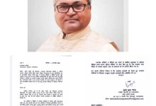 Photo of अंकिता भंडारी मामले में लगाए गए आरोपों पर दुष्यंत कुमार गौतम ने किया अदालत का रुख, सोशल मीडिया पर झूठे आरोप लगाने वालों पर ठोका मानहानि का दावा