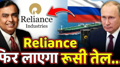 Photo of तेल से भरे बड़े-बड़े टैंकर रूस से चलकर पहुंचेंगे जामनगर