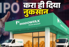Photo of डिस्काउंट पर हुई शैडोफैक्स टेक्नोलॉजीज की लिस्टिंग, निवेशकों का करा दिया नुकसान
