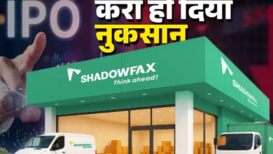 Photo of डिस्काउंट पर हुई शैडोफैक्स टेक्नोलॉजीज की लिस्टिंग, निवेशकों का करा दिया नुकसान