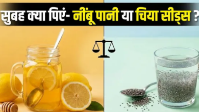 Photo of पेट की जिद्दी चर्बी पिघलाने में कौन है असली बाहुबली?नींबू-शहद या चिया सीड्स?