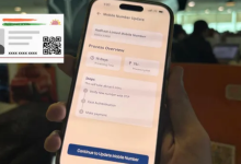 Photo of आधार एप का फुल वर्जन लॉन्च