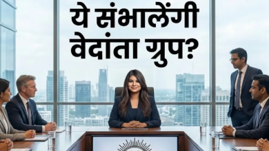 Photo of कौन हैं अनिल अग्रवाल की बेटी प्रिया और वेदांता ग्रुप में क्या है उनकी जिम्मेदारी?