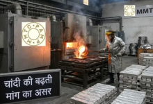Photo of Gold के बाद चांदी पर बड़ा दांव लगाने जा रही सरकारी कंपनी, रीसाइक्लिंग के जरिए करेगी डिमांड पूरी