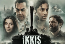 Photo of कछुए की चाल से आगे बढ़ रही है इक्कीस, छठे दिन कमाई इतनी रकम