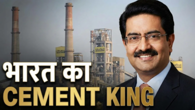 Photo of ये शख्स है भारत का सीमेंट किंग