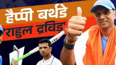 Photo of जब द्रविड़ के सामने दुनिया ने टेके घुटने; वो 5 वर्ल्ड रिकॉर्ड जो आज भी हैं ‘अजेय’!