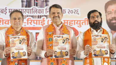 Photo of BMC चुनाव के लिए महायुति ने जारी किया घोषणापत्र