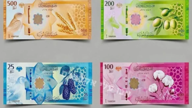 Photo of नए साल पर इस देश ने बदल ली अपनी करेंसी