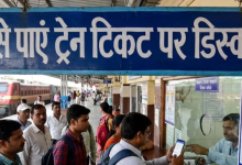 Photo of RailOne ऐप से ट्रेन टिकट बुक करने पर मिल रहा डिस्काउंट और कैशबैक, मगर तरीका क्या है?
