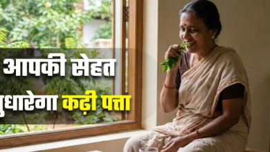 Photo of रोज सुबह कढ़ी पत्ता खाने से 5 बड़ी परेशानियां होंगी छूमंतर