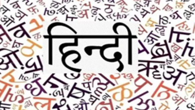 Photo of मिजोरम के स्कूलों में हिंदी को बढ़ावा देने के लिए विशेष पहल